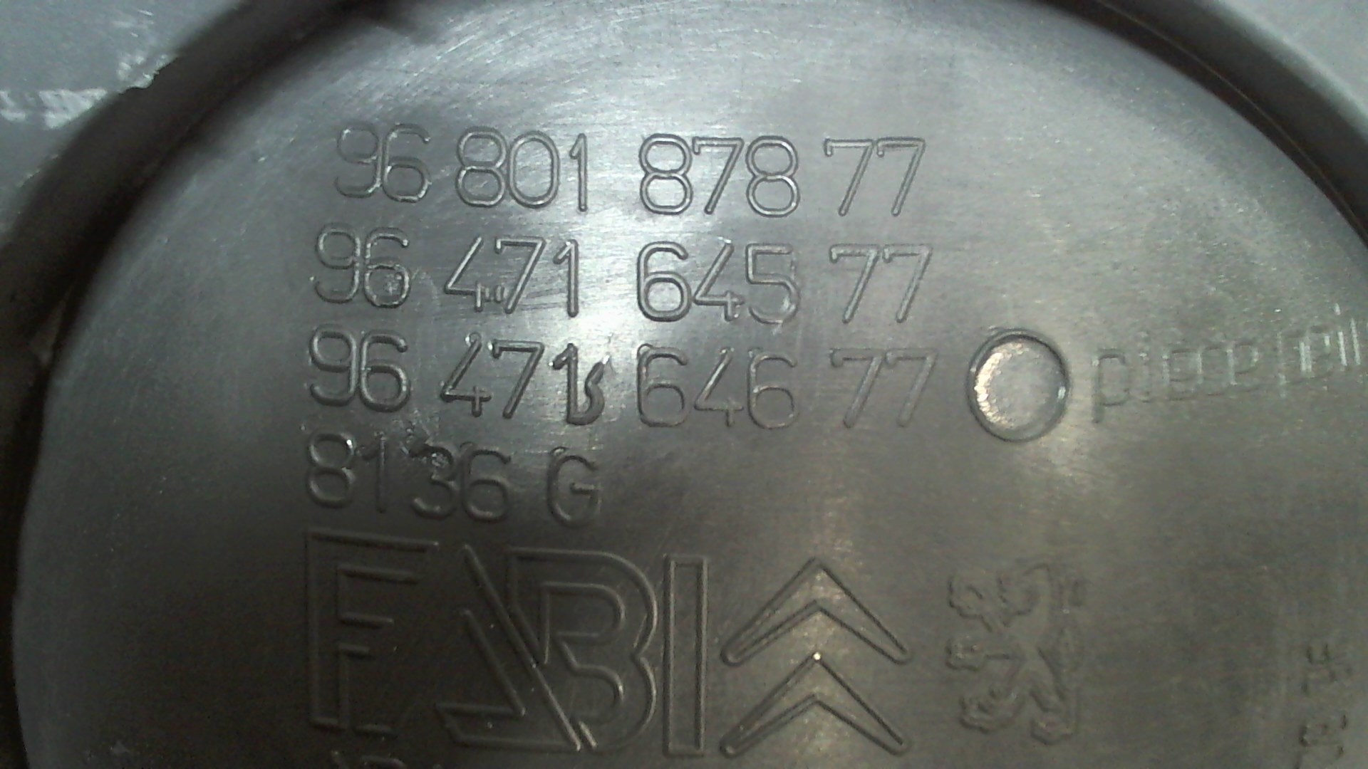 Ручка двери передней внутренняя левая