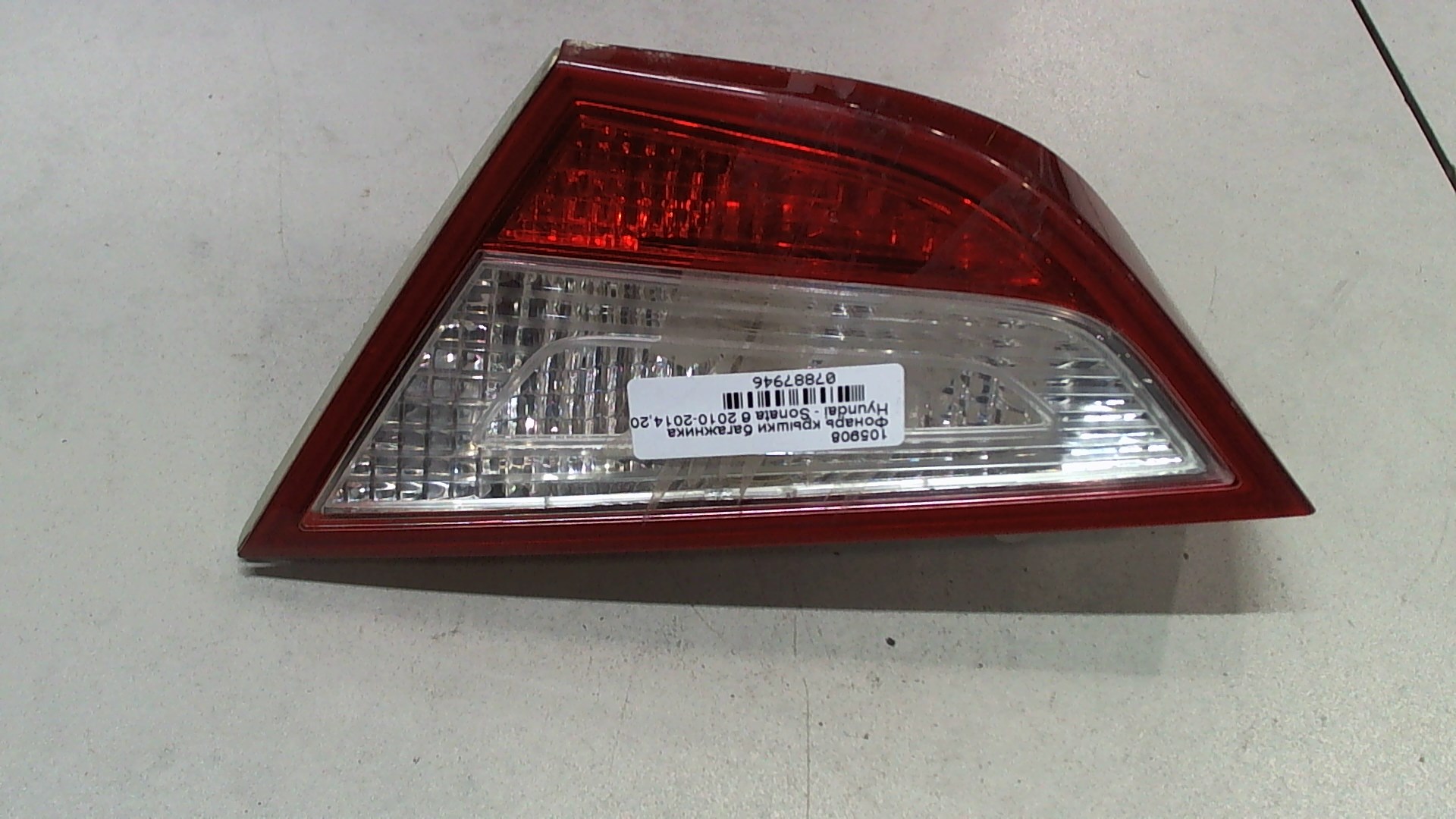 Фонарь задний внутренний правый