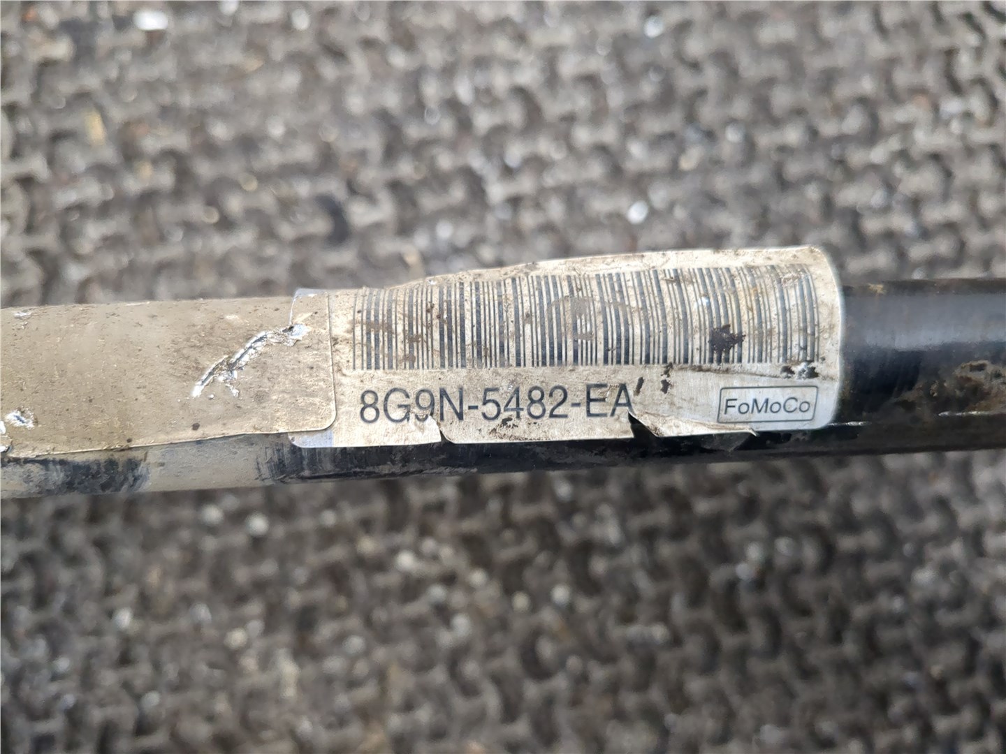 Стабилизатор передний