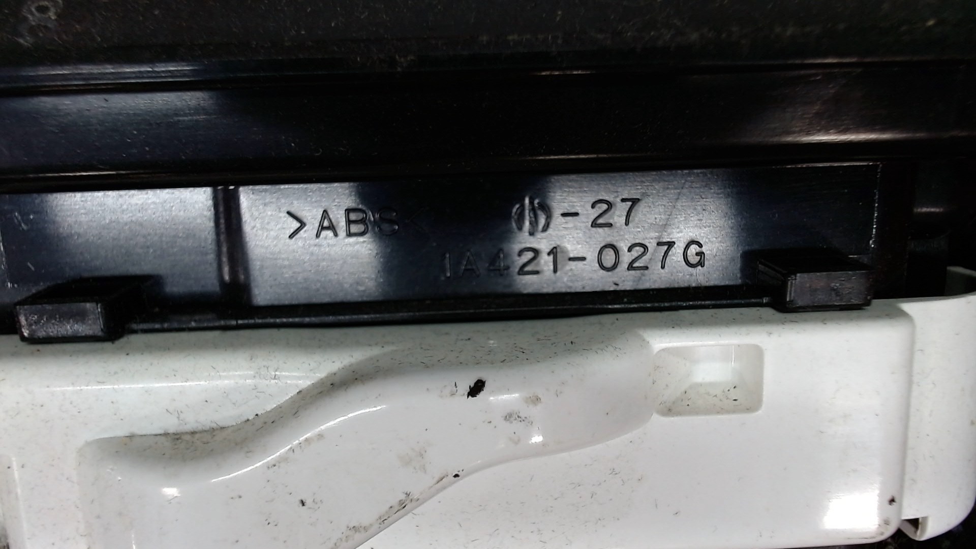 Пепельница