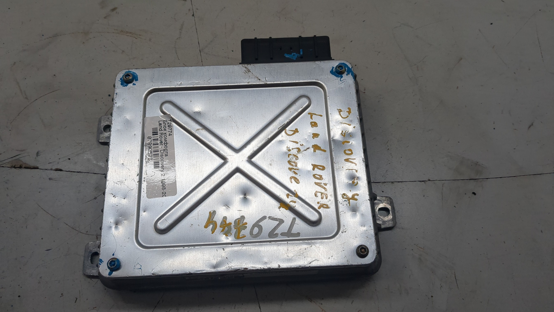 Блок комфорта