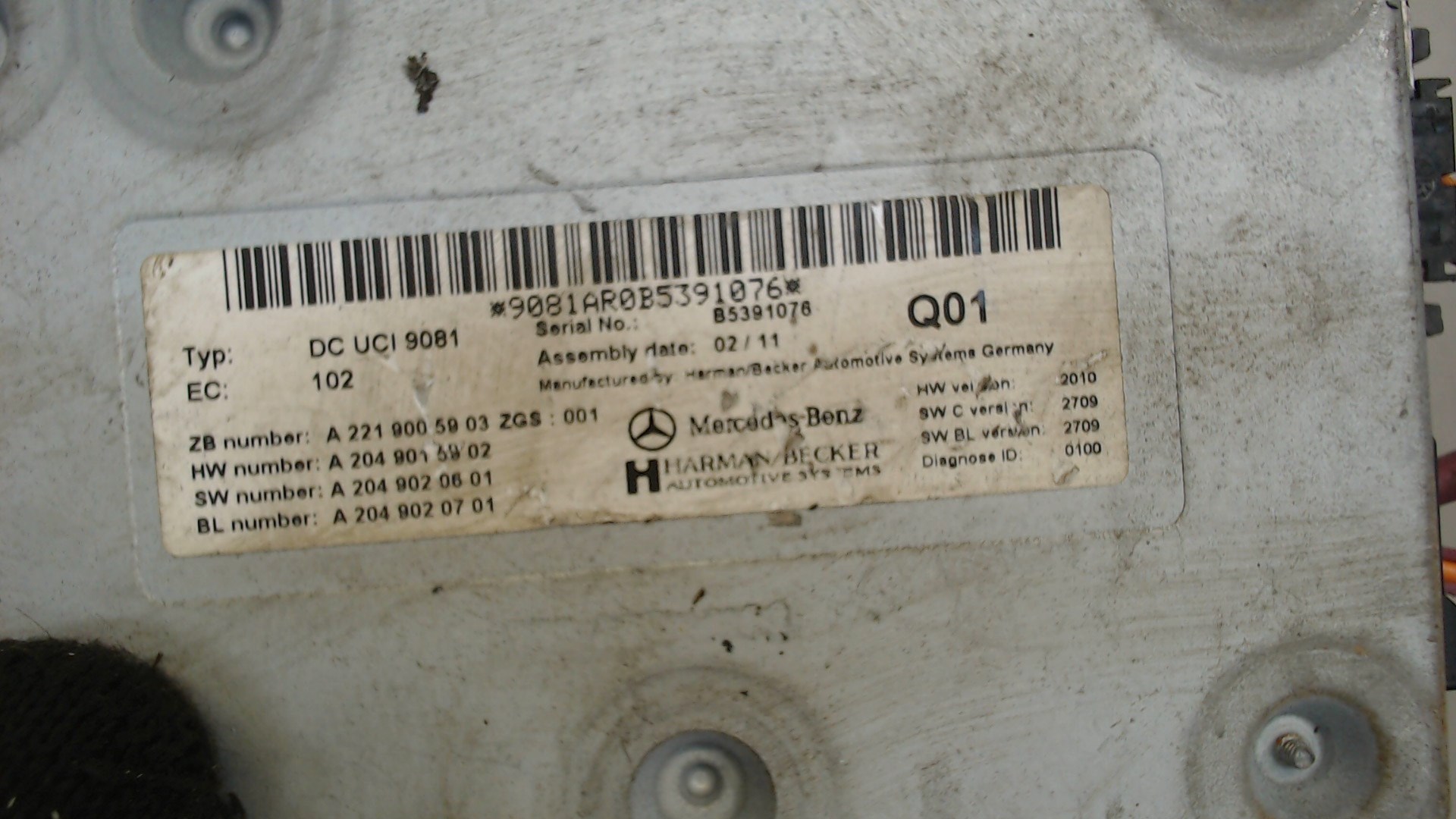 Блок электронный