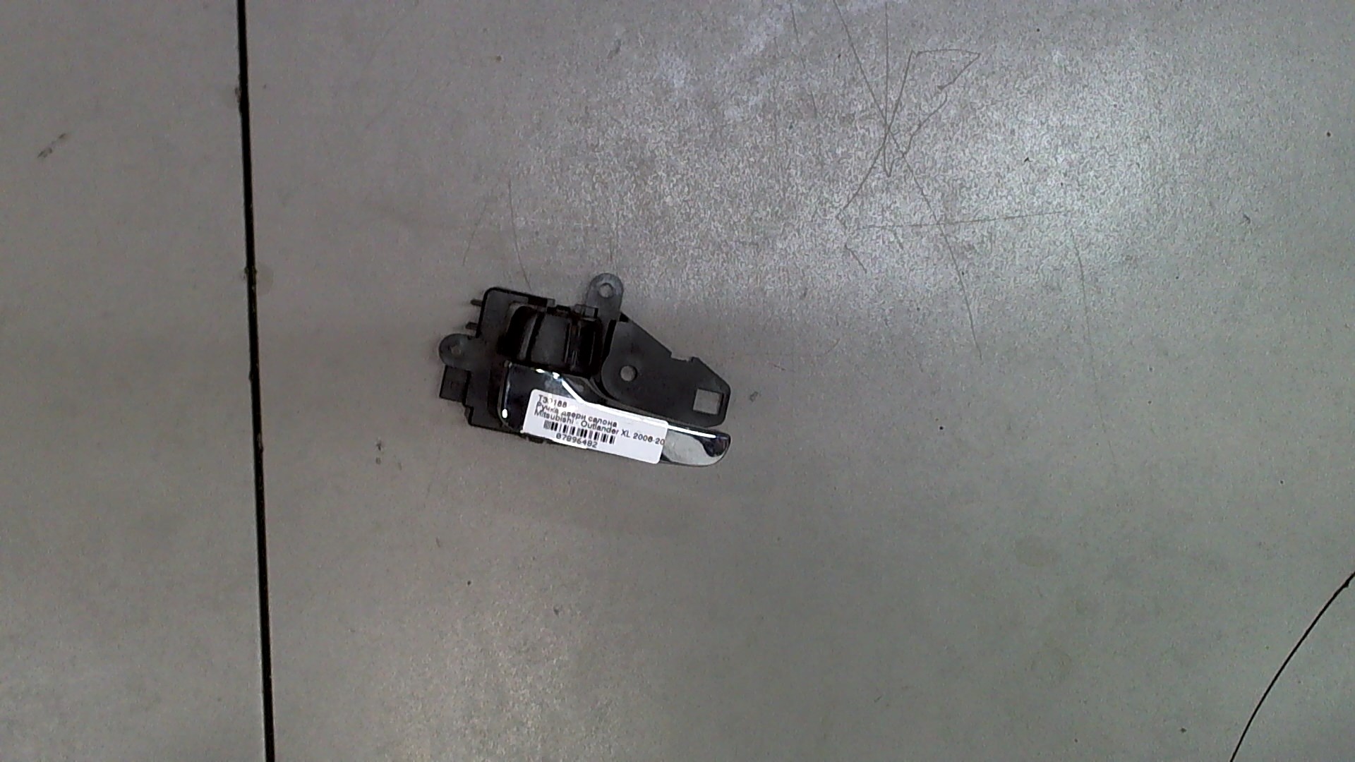 Ручка двери передней внутренняя левая