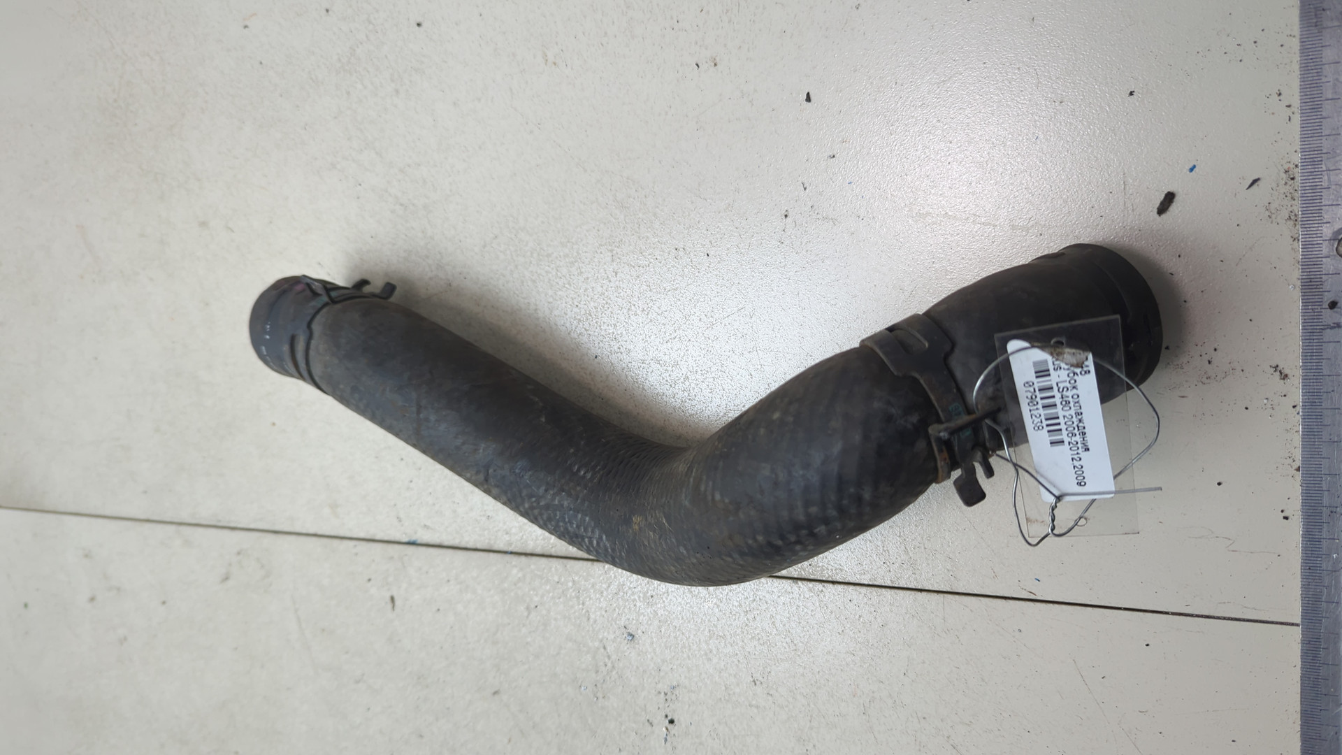 Шланг системы охлаждения