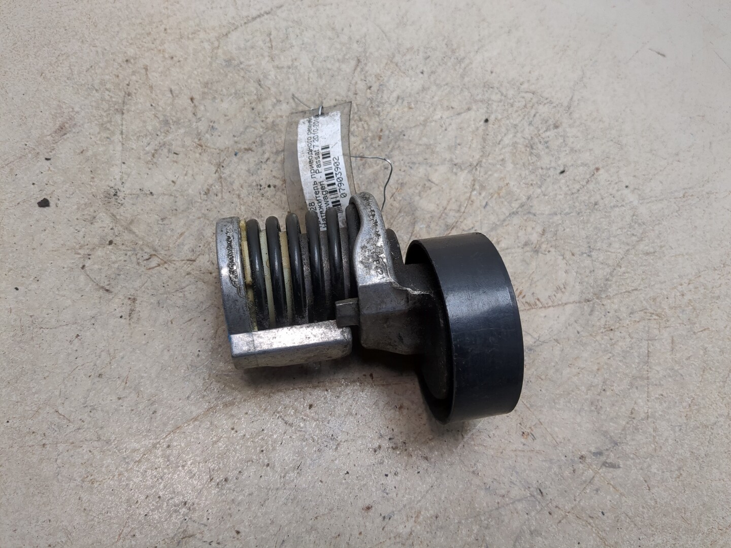 Натяжитель ремня