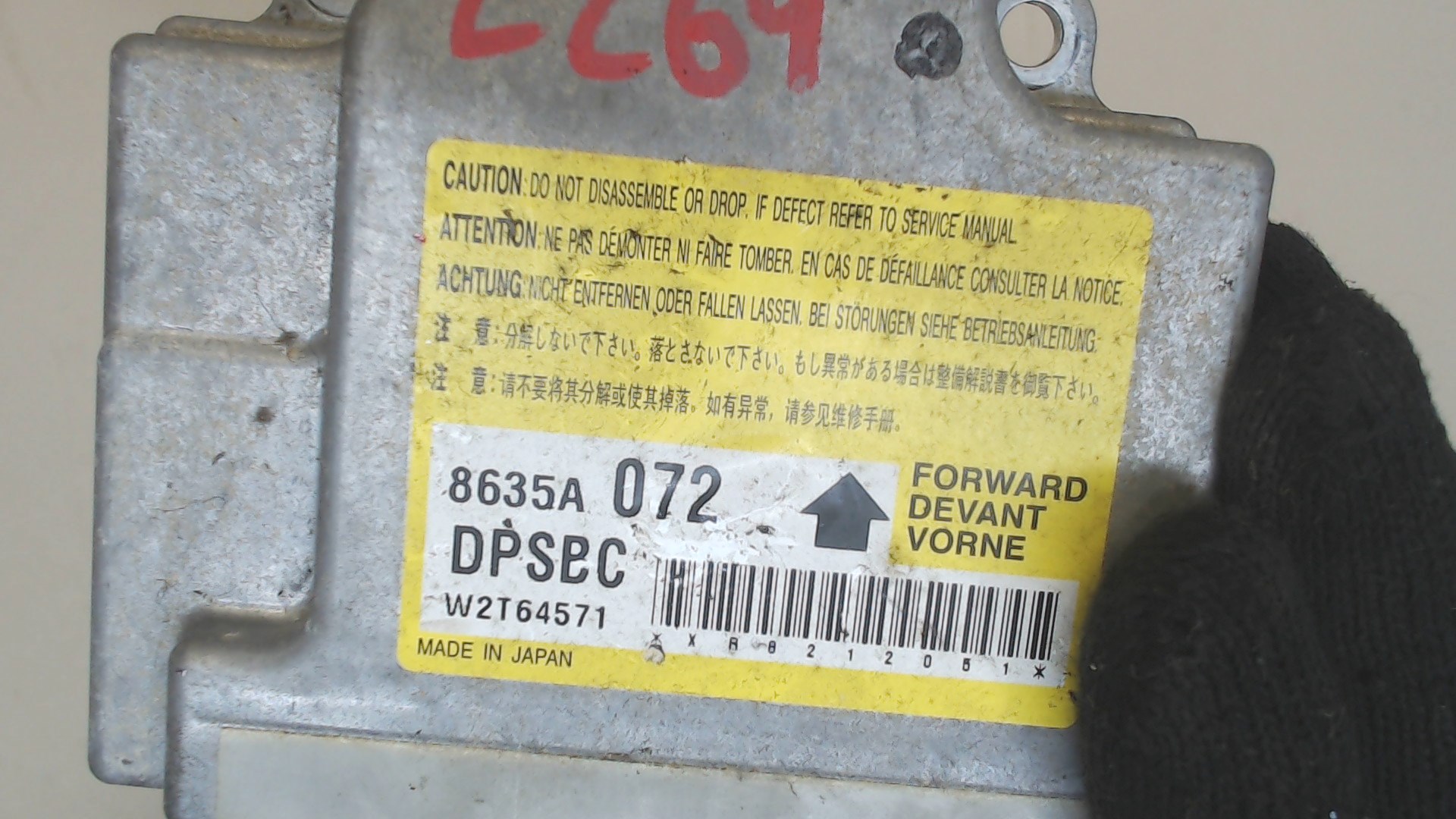 Блок управления подушек безопасности (AIR BAG)