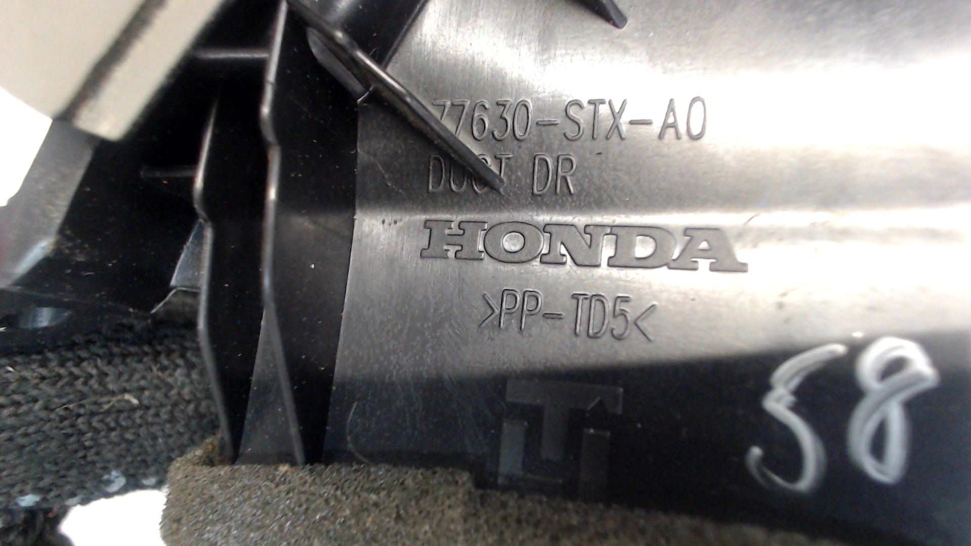 Дефлектор воздушный