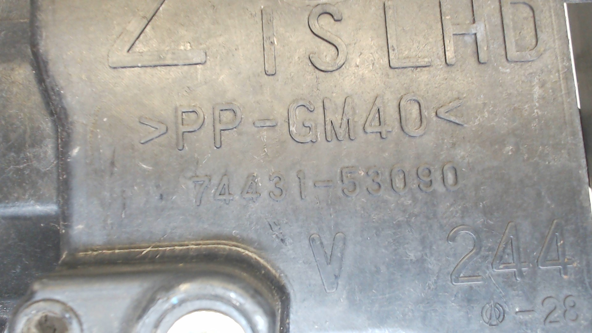 Площадка под аккумулятор (АКБ)