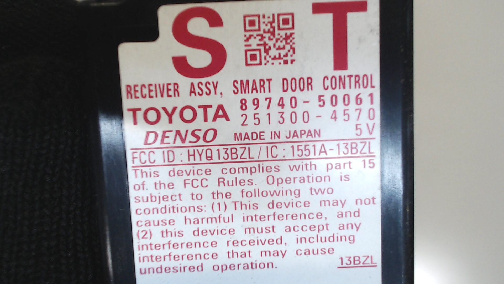 Блок электронный