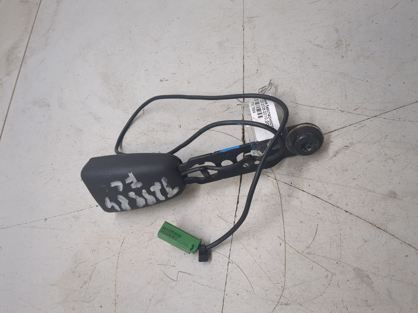 Ответная часть ремня безопасности