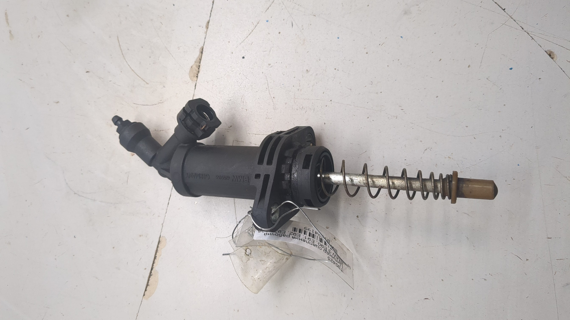 Цилиндр сцепления рабочий