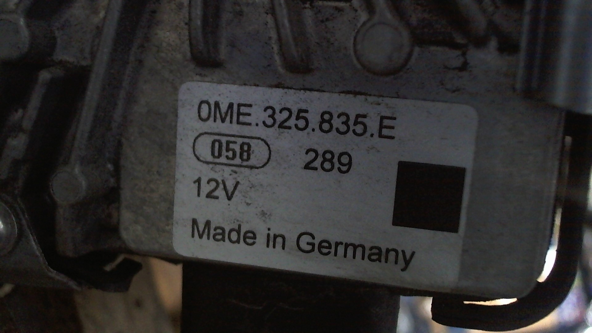 Муфта электромагнитная