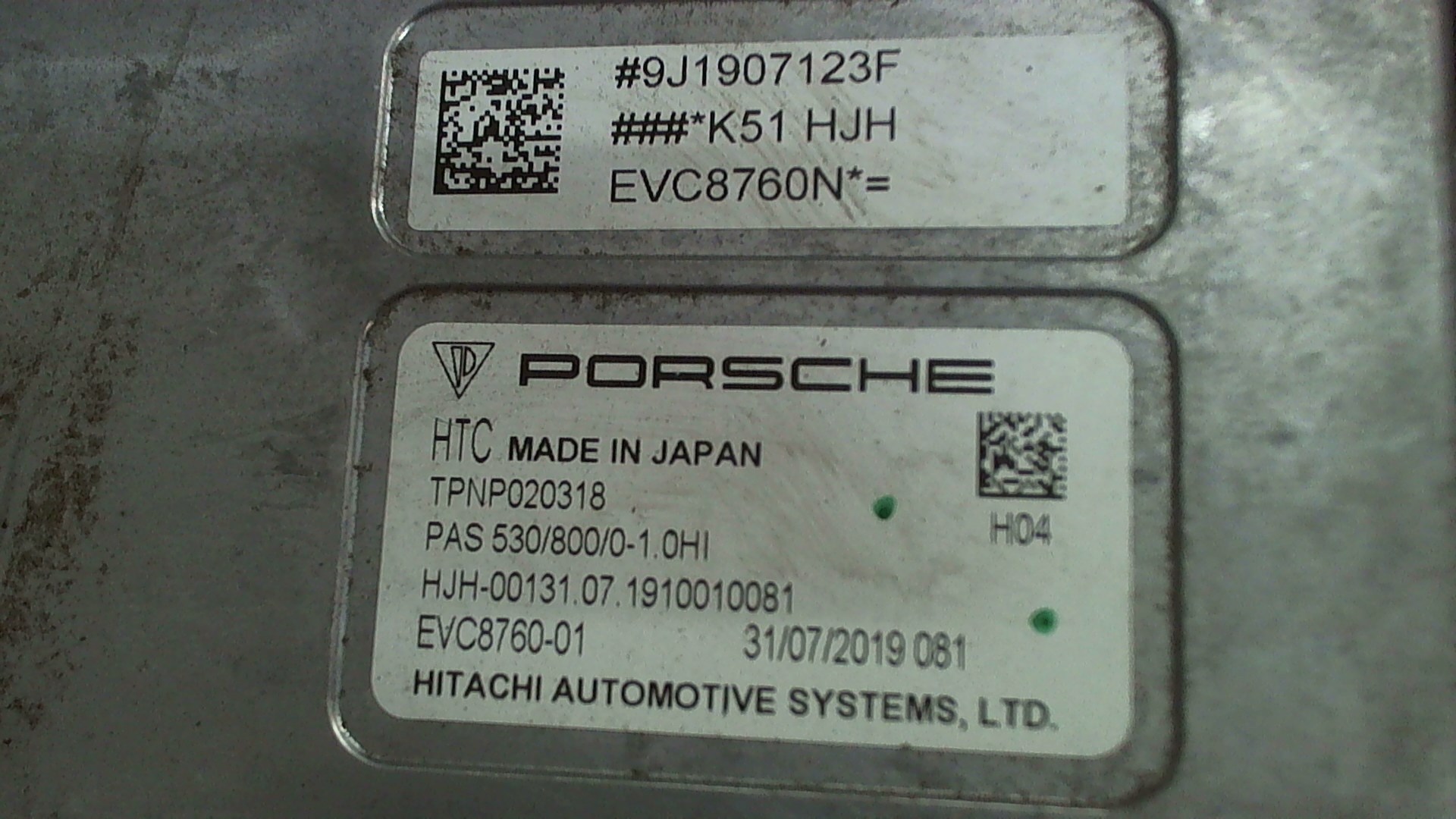 Муфта электромагнитная