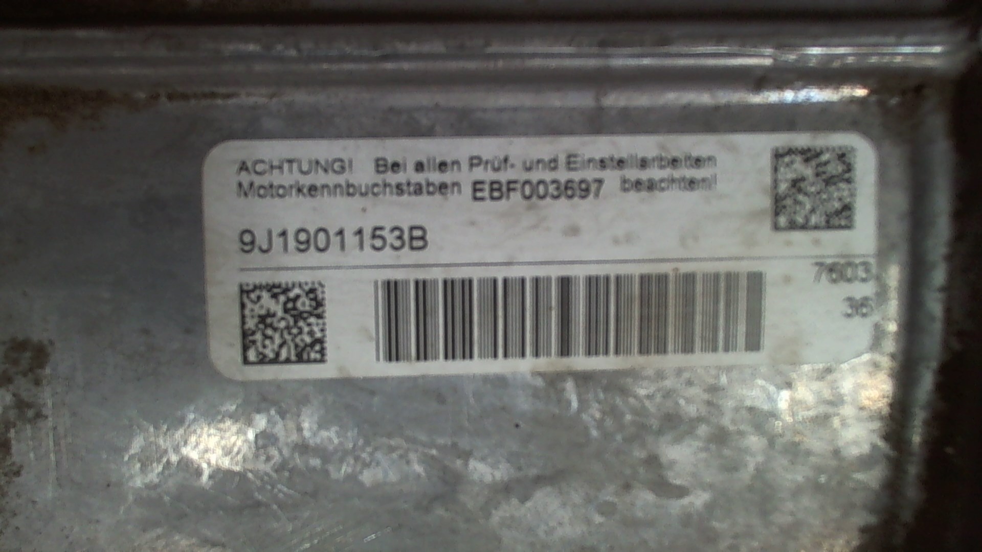 Муфта электромагнитная