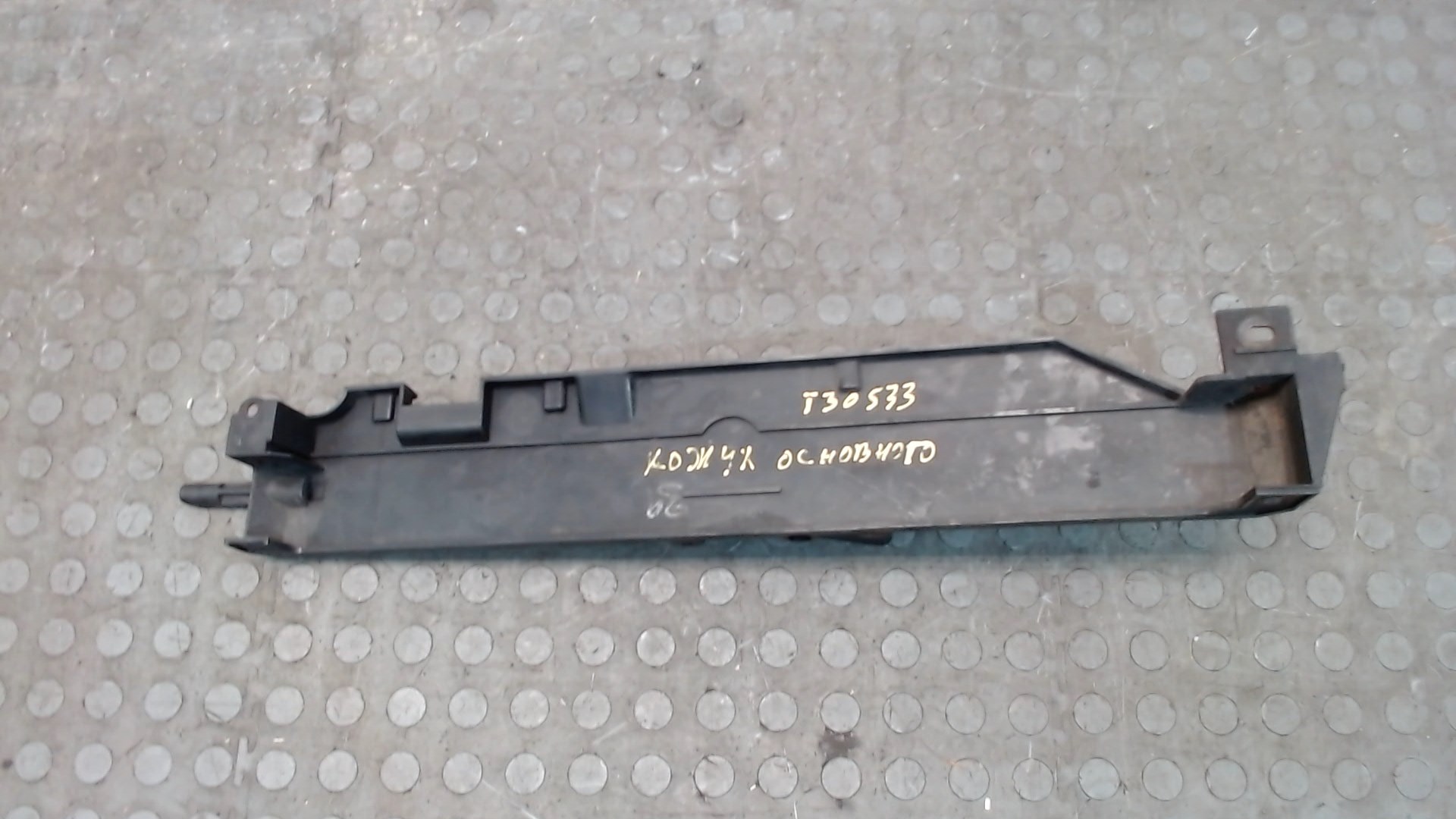 Кронштейн радиатора