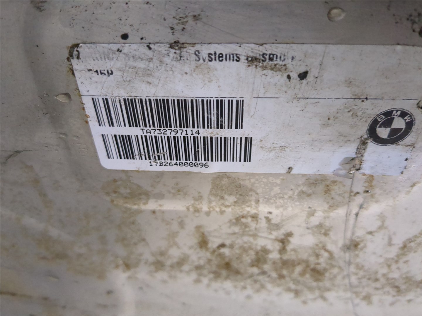 Бак топливный