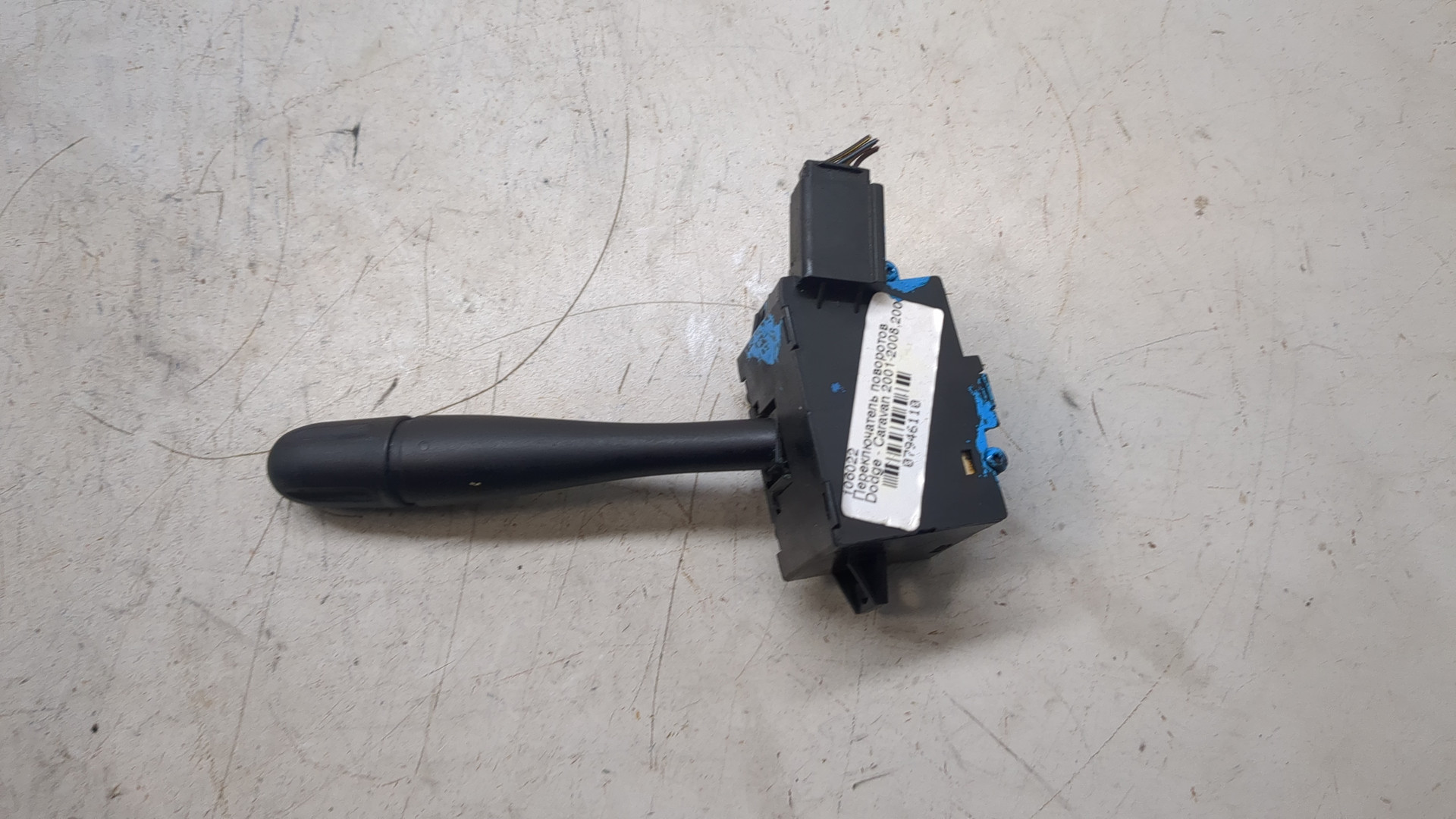 Переключатель поворотов подрулевой