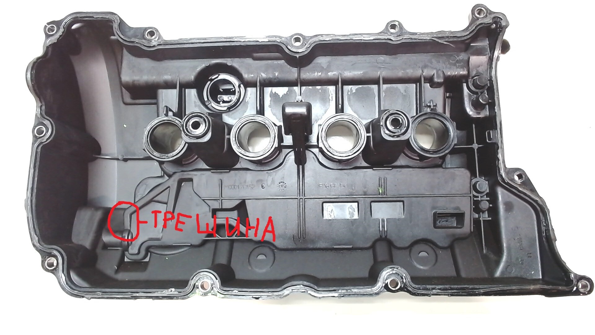 Крышка клапанная ГБЦ