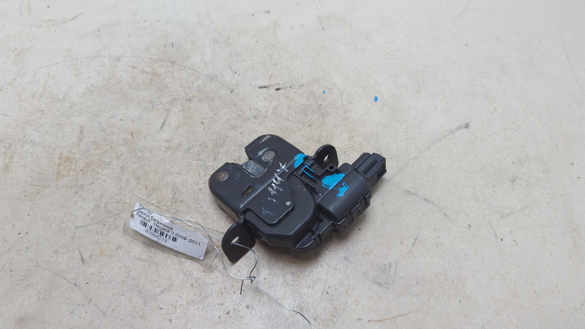 Замок багажника