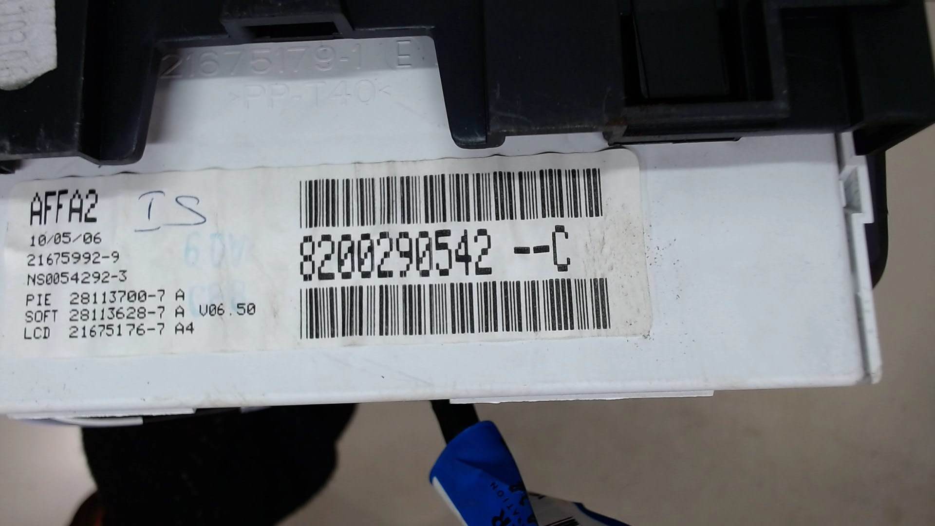 Дисплей информационный