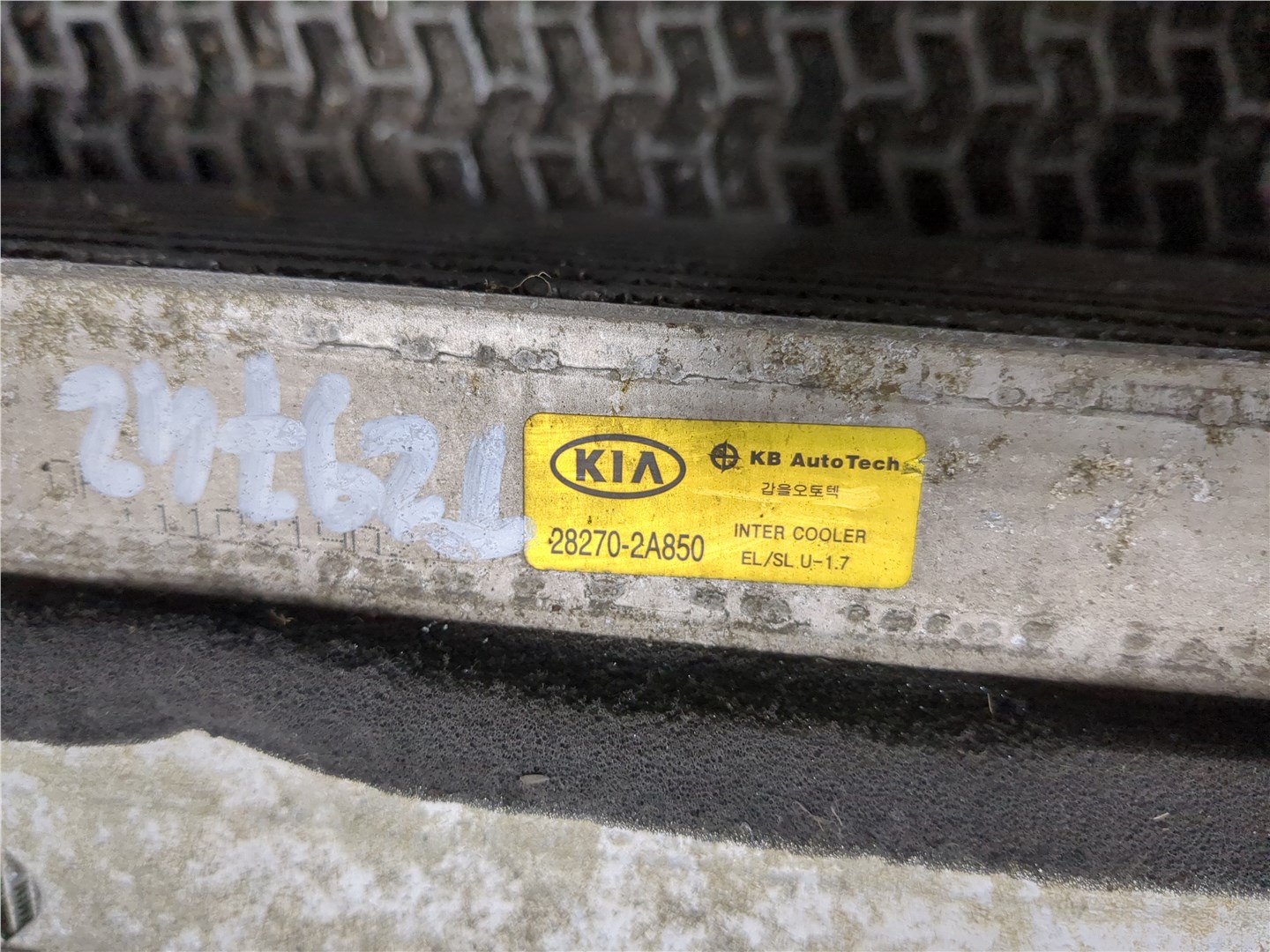 Интеркулер