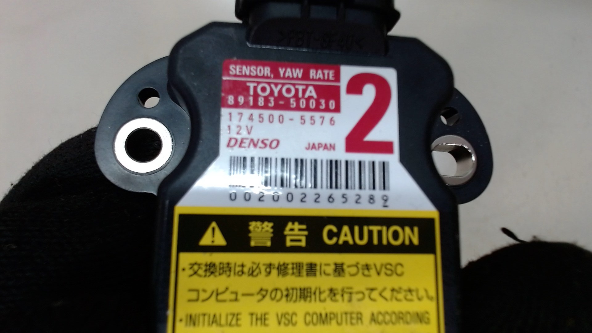 Датчик удара AIR BAG