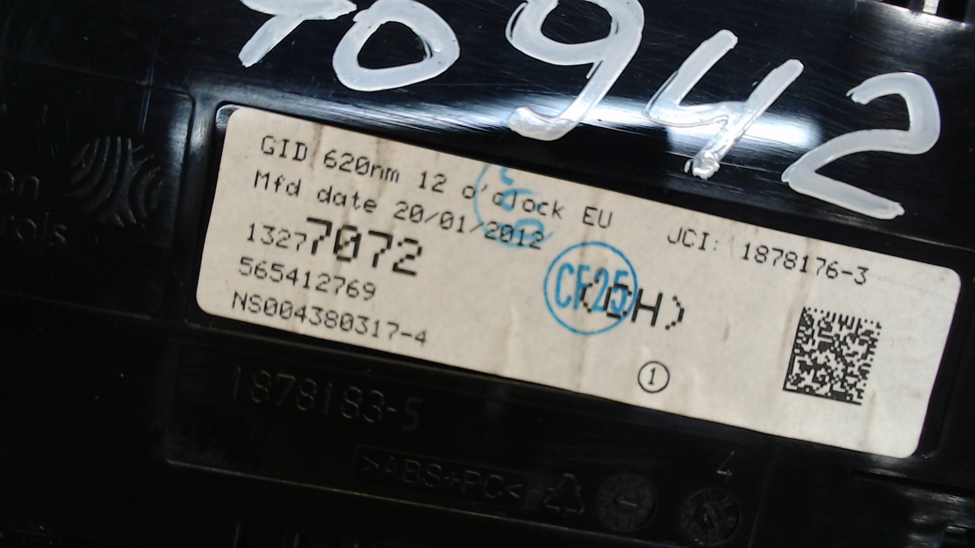 Дисплей информационный