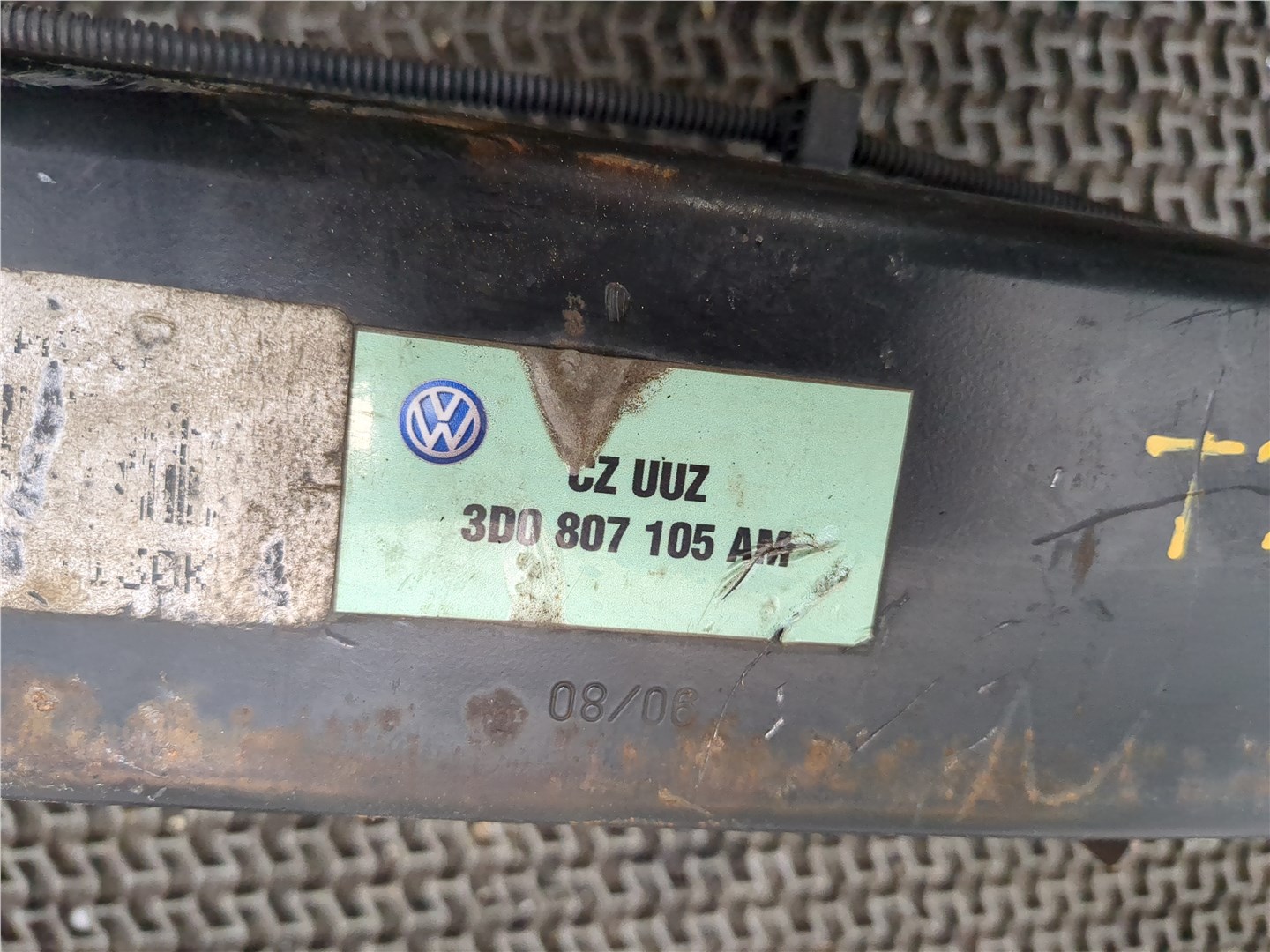 Усилитель переднего бампера