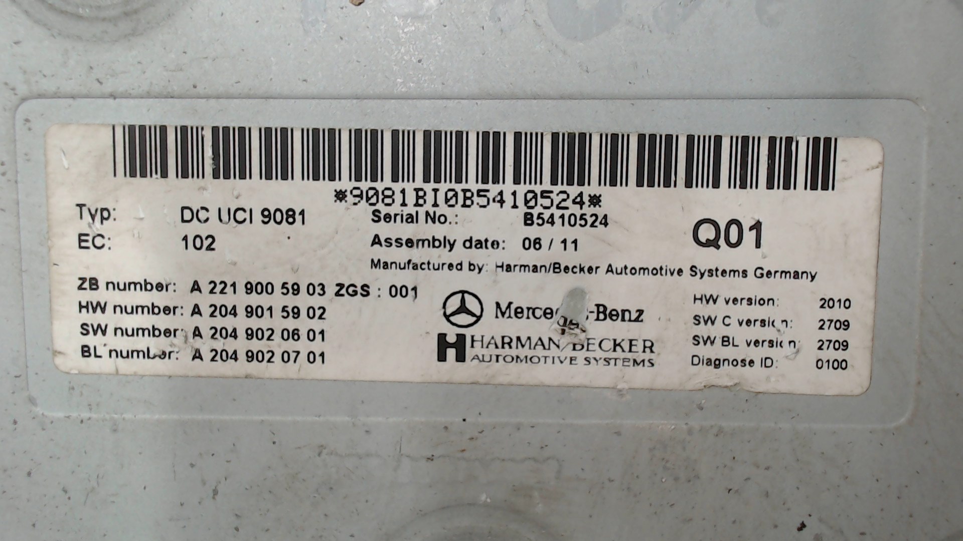 Блок электронный