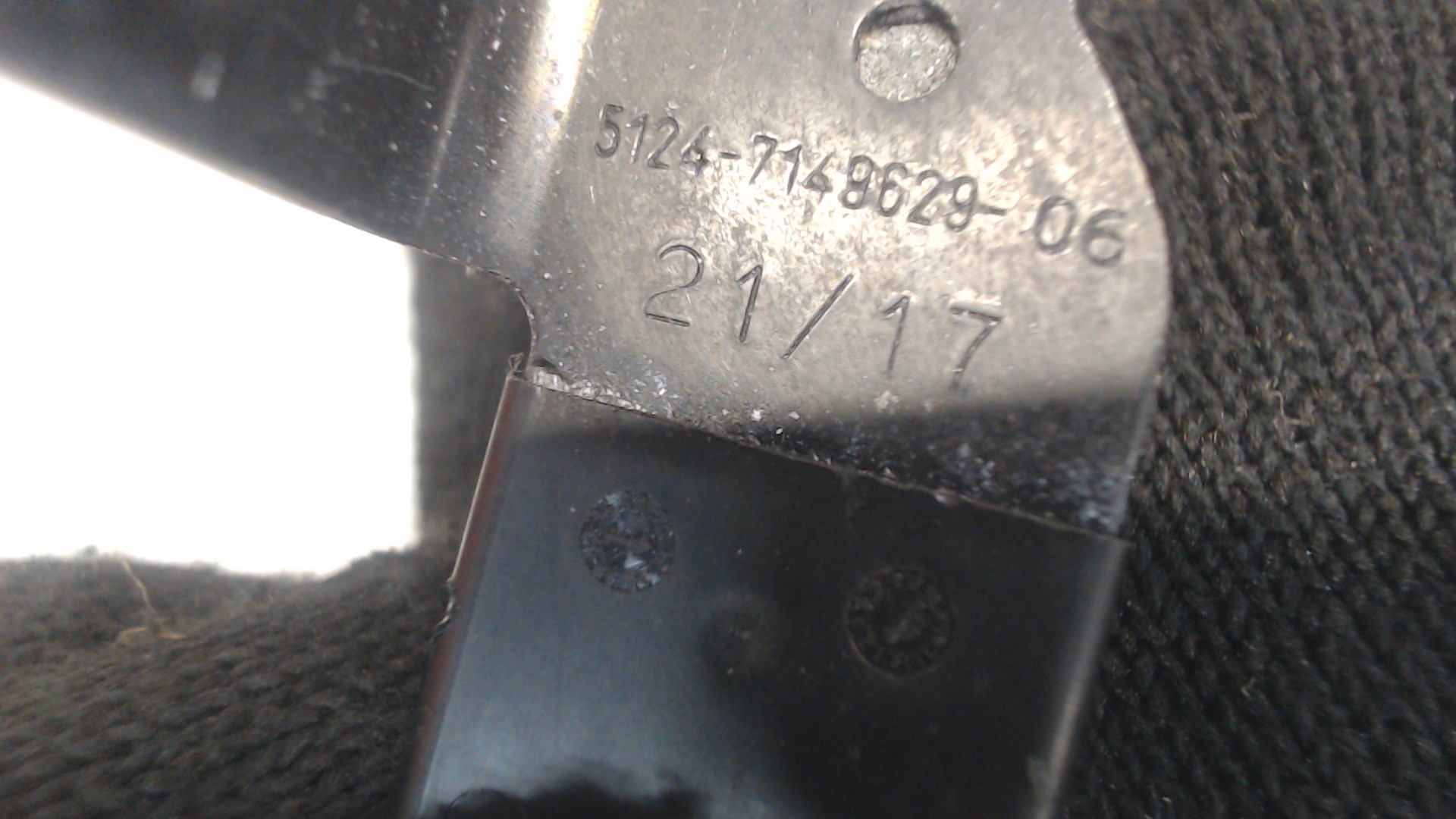 Замок багажника