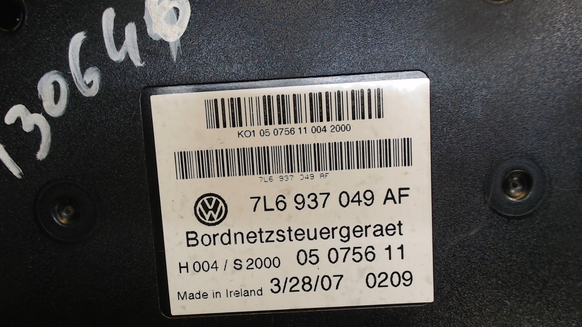 Блок электронный