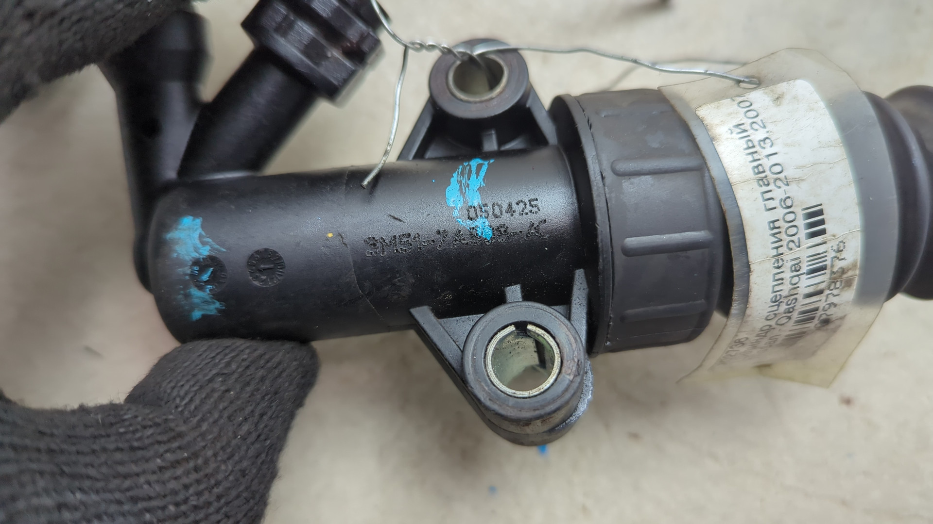 Цилиндр сцепления главный