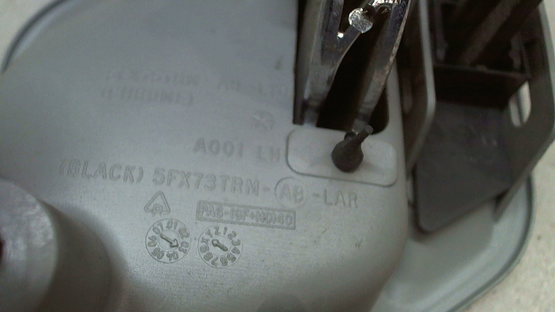 Ручка двери передней внутренняя левая