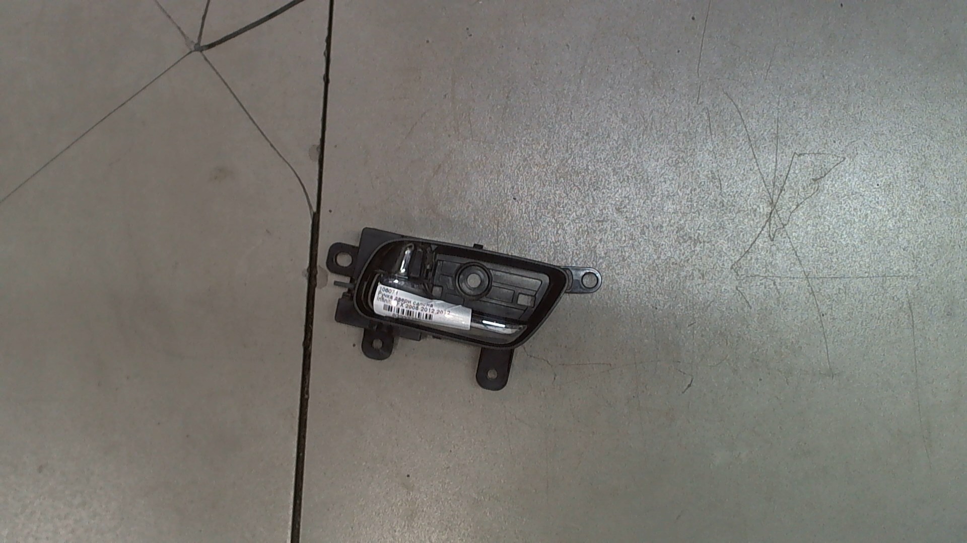 Ручка двери передней внутренняя левая