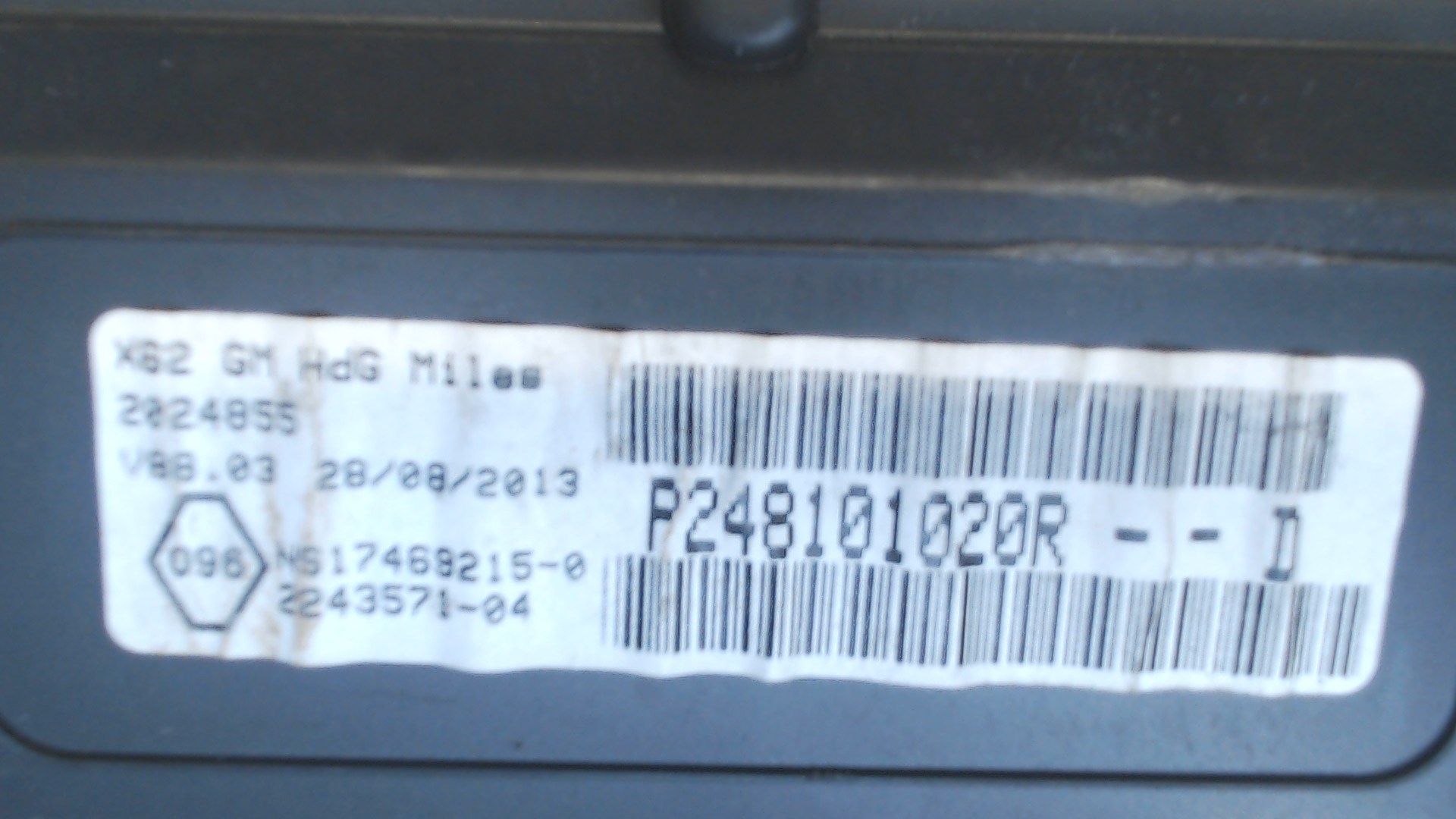 Панель приборов