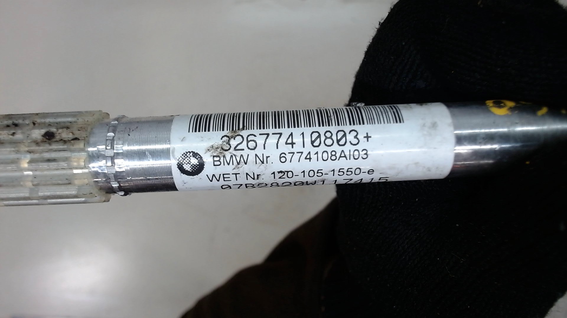 Кардан рулевой