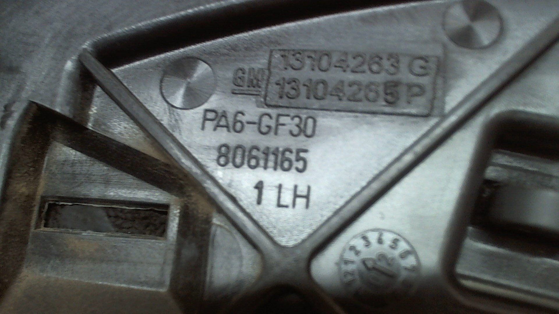 Ручка двери передней внутренняя левая