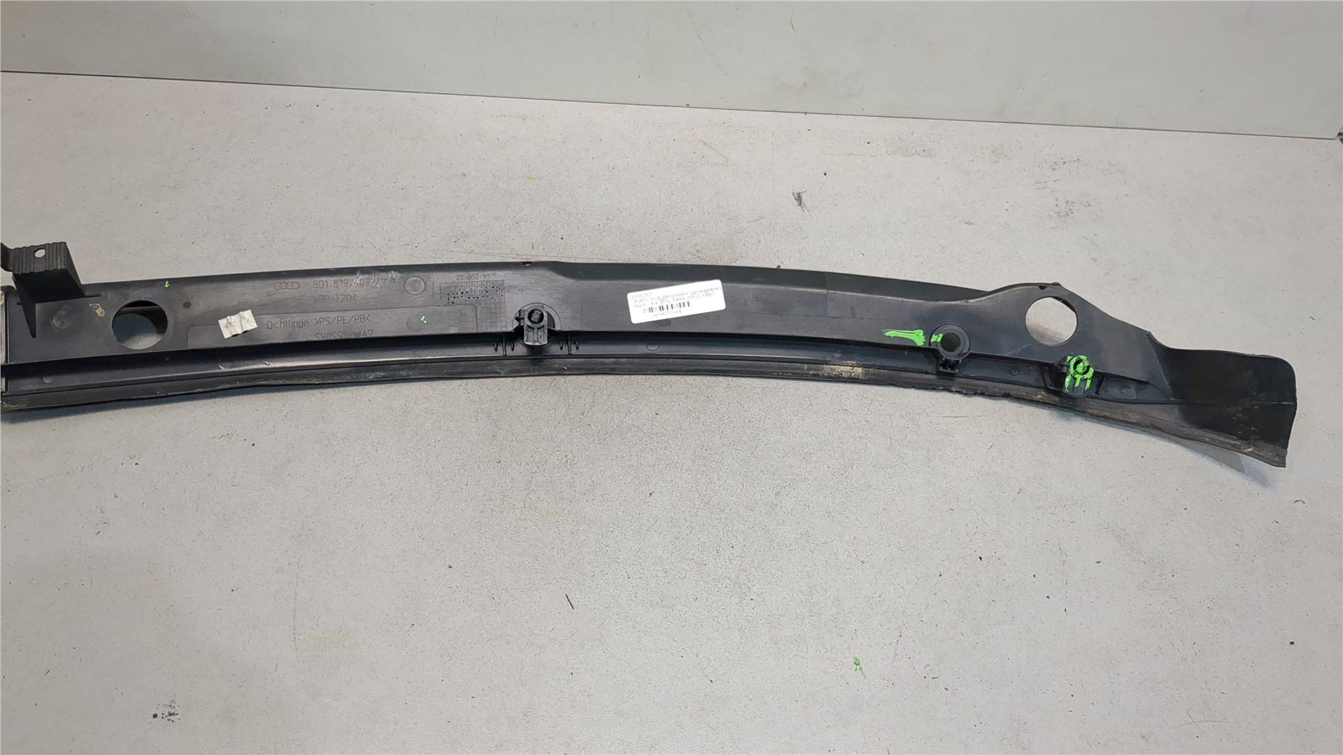 Решетка стеклоочистителей (Жабо)