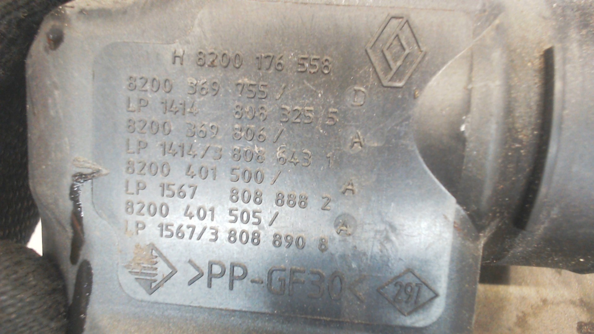 Корпус воздушного фильтра