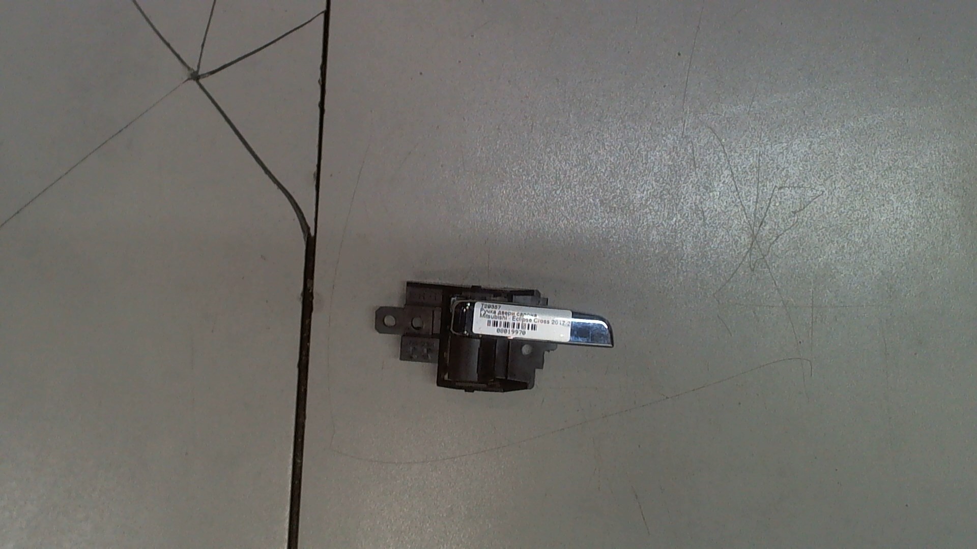 Ручка двери передней внутренняя правая