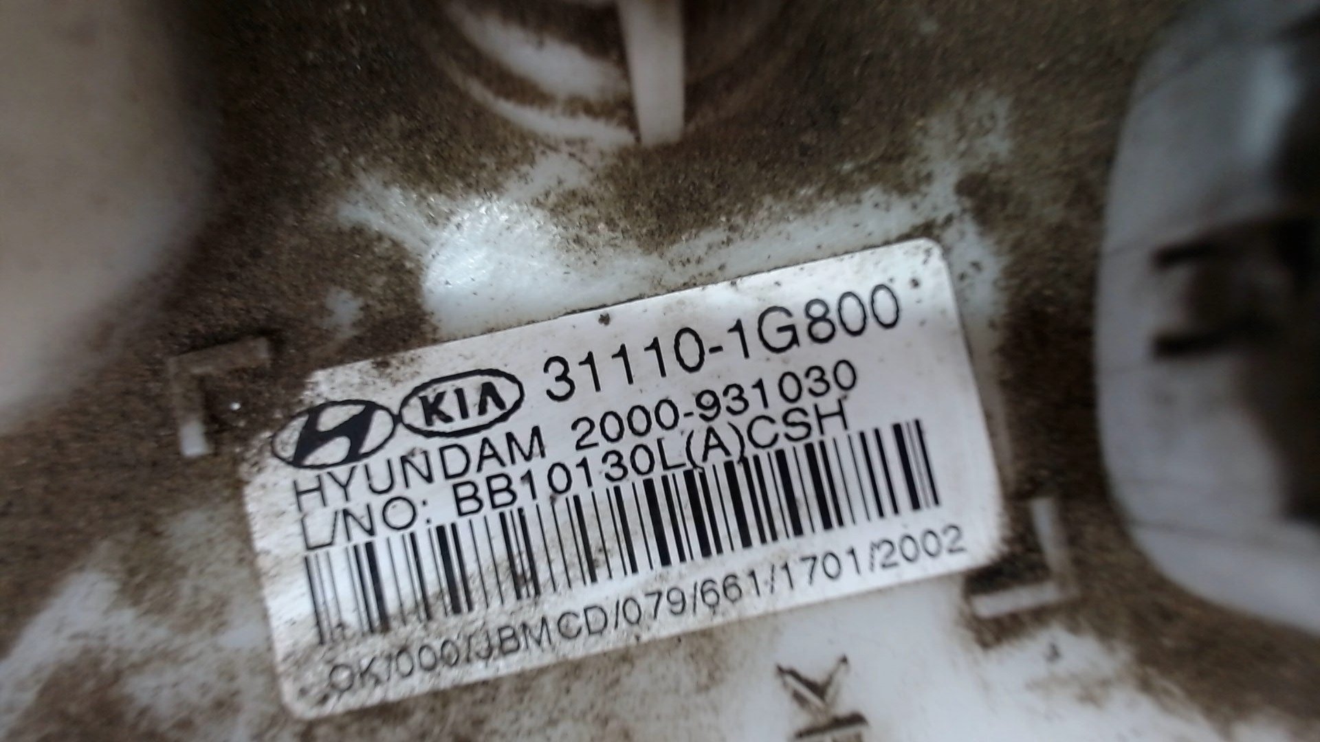 Датчик уровня топлива