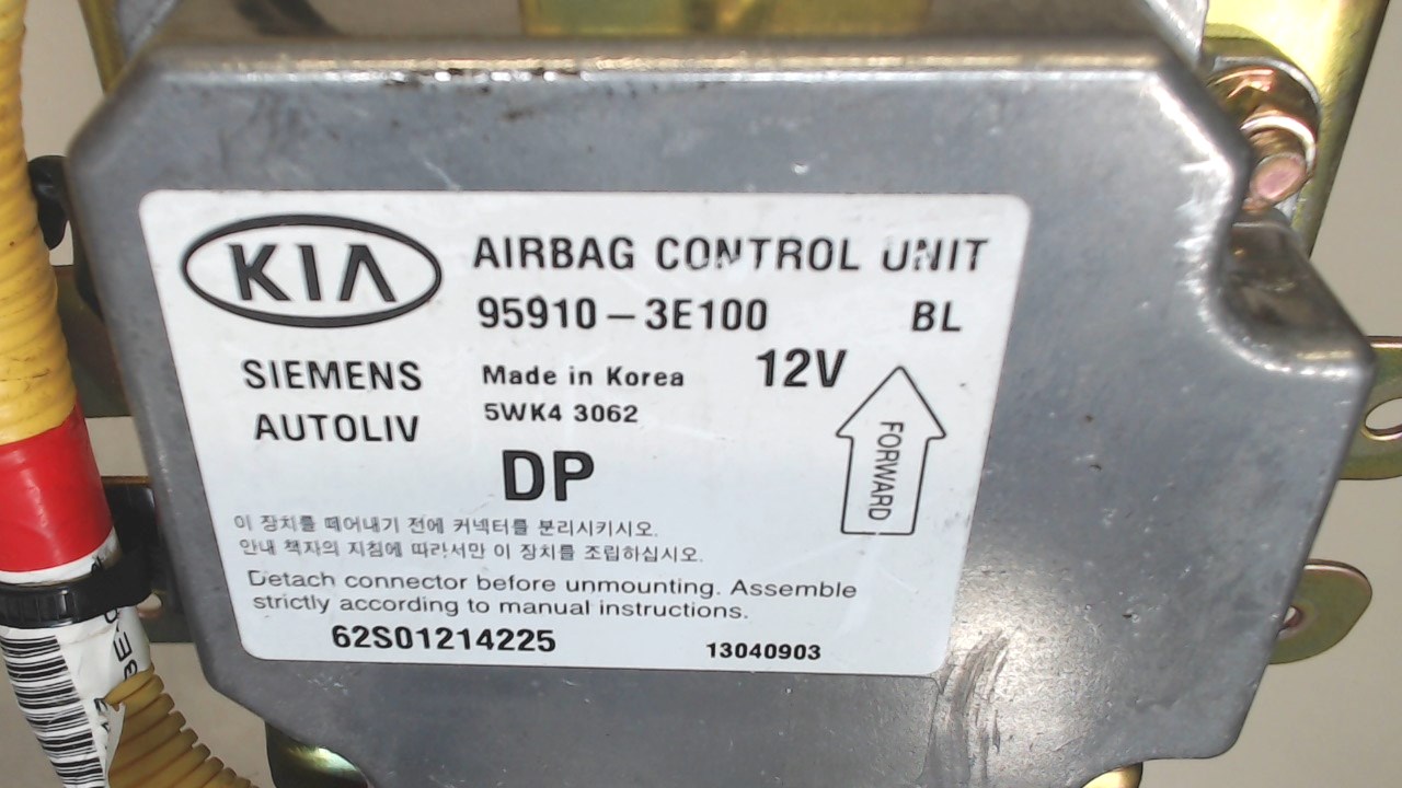 Блок управления подушек безопасности (AIR BAG)