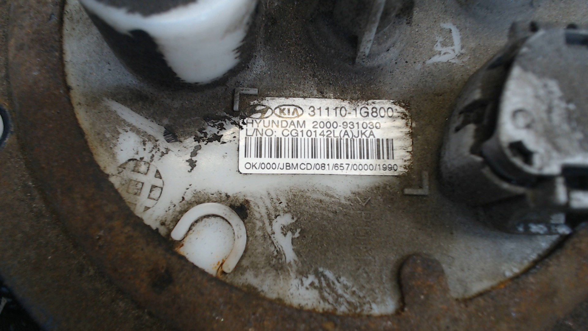 Датчик уровня топлива