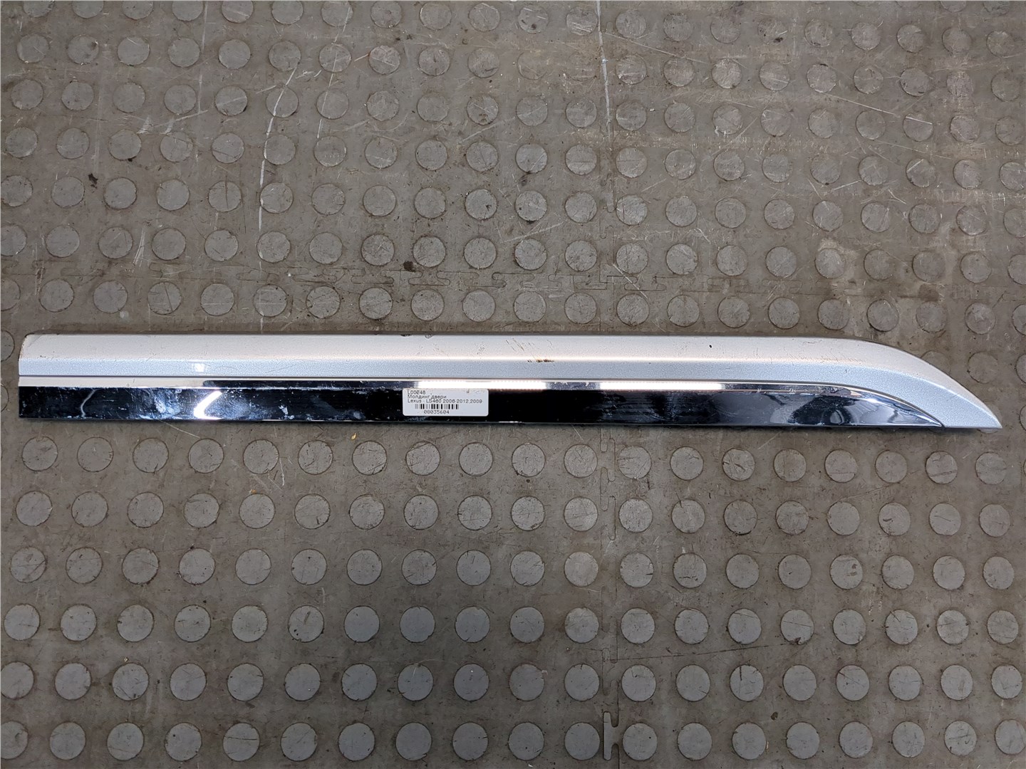 Молдинг двери