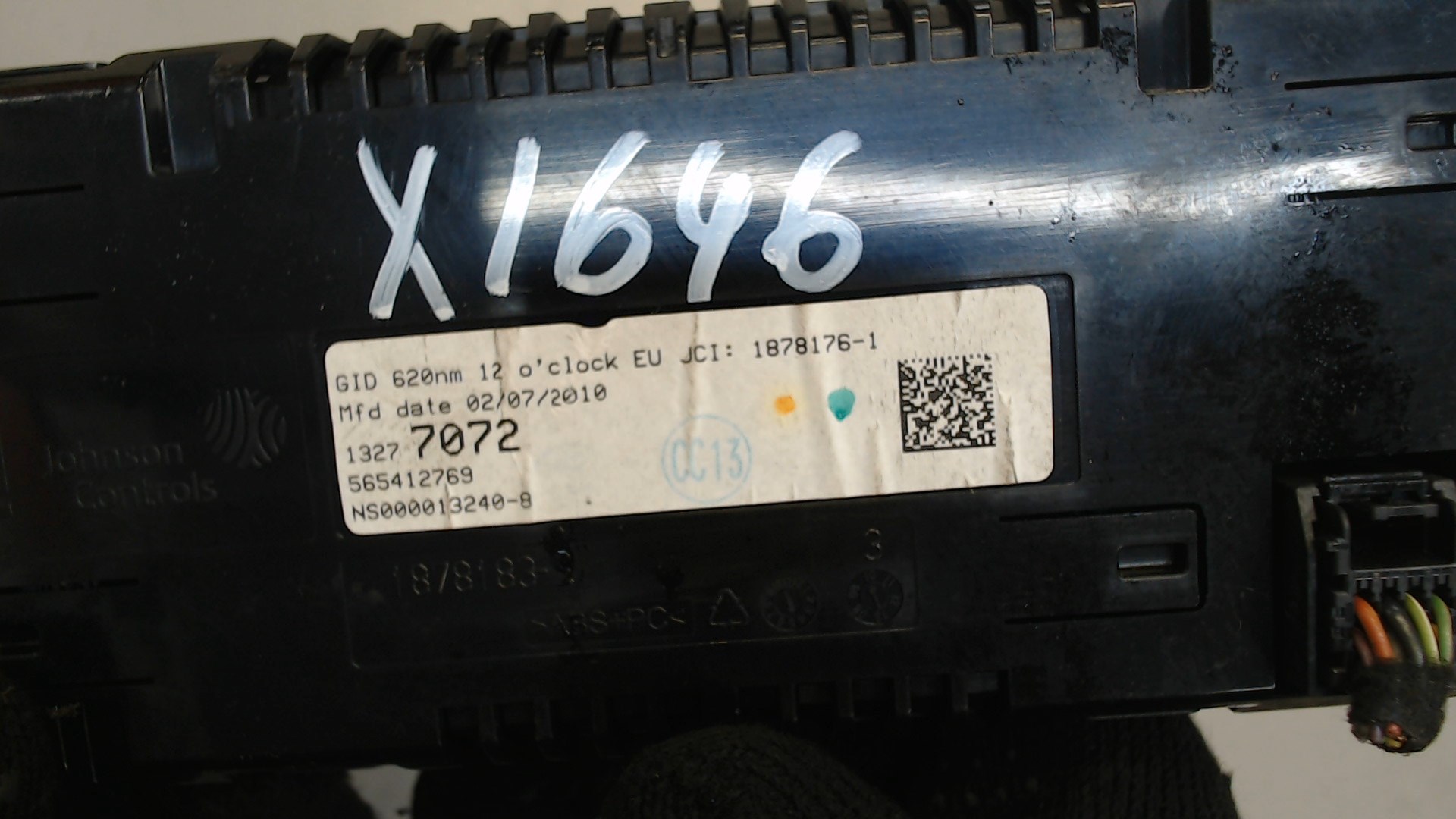 Дисплей информационный