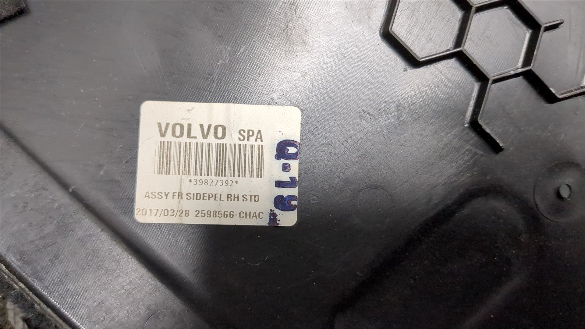 Обшивка багажника