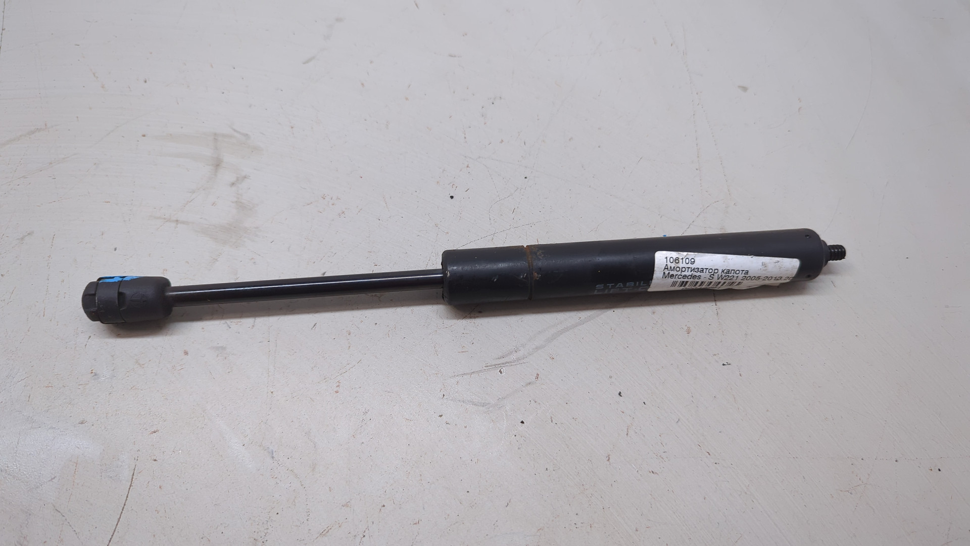 Амортизатор капота