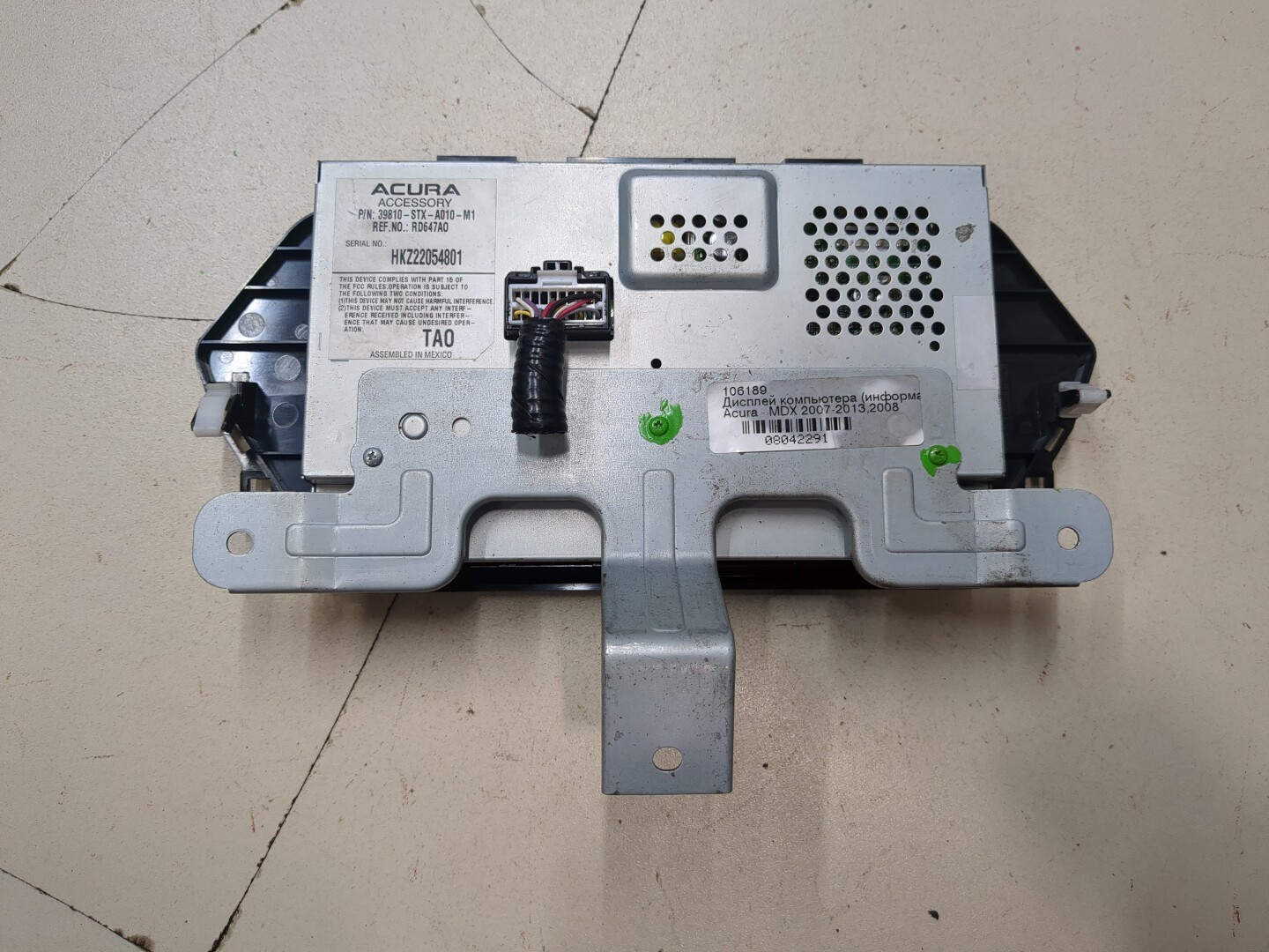 AP-0012627804 AP-0012627804