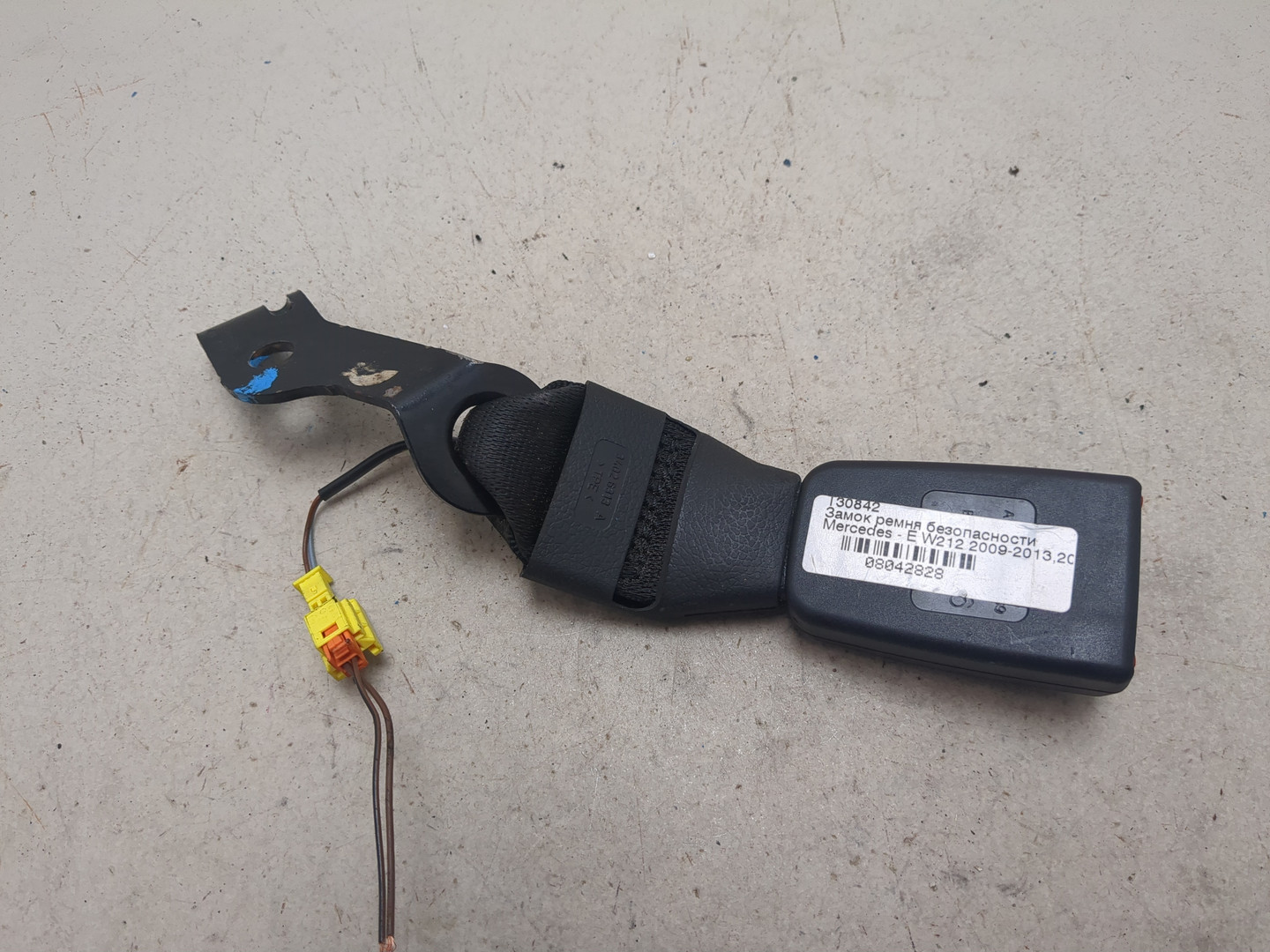 Ответная часть ремня безопасности