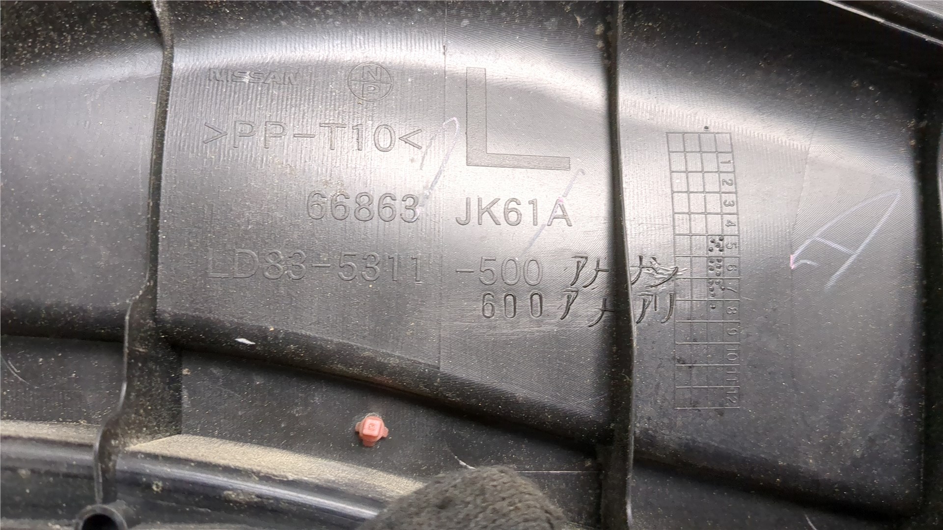 Решетка стеклоочистителей (Жабо)